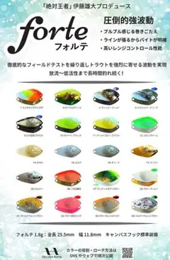 2026年最新】ベルベットアーツフォルテの人気アイテム - メルカリ