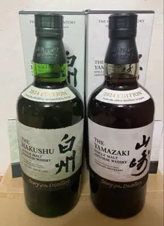 2026年最新】2024 山崎 白州の人気アイテム - メルカリ