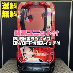 2026年最新】かぐや様 実機の人気アイテム - メルカリ