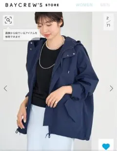 2026年最新】vachement ienaの人気アイテム - メルカリ