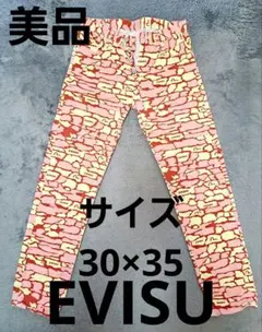 2026年最新】EVISU ストレートデニムの人気アイテム - メルカリ