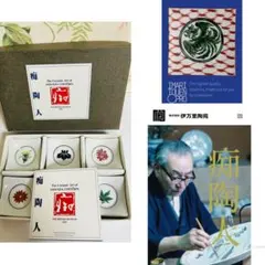 2026年最新】澤田痴陶人の人気アイテム - メルカリ