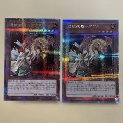 2026年最新】霊使い シークレットの人気アイテム - メルカリ