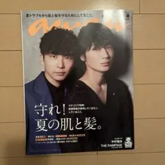 2026年最新】MIU404 ananの人気アイテム - メルカリ