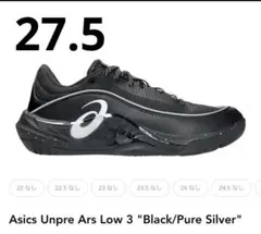 2026年最新】ballaholic asics unpre ars lowの人気アイテム - メルカリ