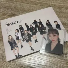 2026年最新】LOONAアルバムの人気アイテム - メルカリ