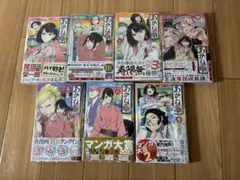 2026年最新】あかね噺 初版の人気アイテム - メルカリ