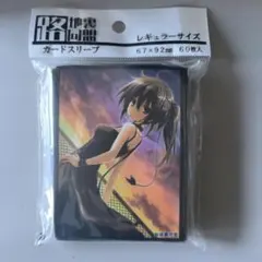 2026年最新】素晴らしき日々 スリーブの人気アイテム - メルカリ