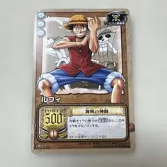 2026年最新】ワンピートレジャーワールド ルフィの人気アイテム - メルカリ