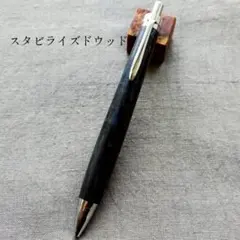 2026年最新】スタビライズウッドの人気アイテム - メルカリ