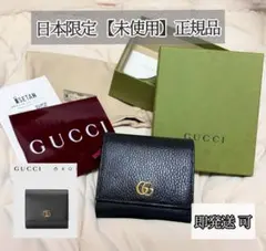 2026年最新】グッチダブルGウォレットの人気アイテム - メルカリ