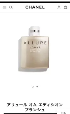2026年最新】アリュール オム エディシオン ブランシュの人気アイテム