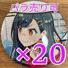 2026年最新】白石杏 グリッター缶バッジの人気アイテム - メルカリ