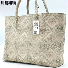 2026年最新】川島織物バッグの人気アイテム - メルカリ
