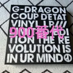 2026年最新】BigBang g-dragon coup d'etat vinylの人気アイテム
