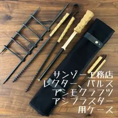 2026年最新】asimocrafts pulseの人気アイテム - メルカリ