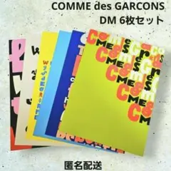 2026年最新】コムデギャルソンノベルティの人気アイテム - メルカリ