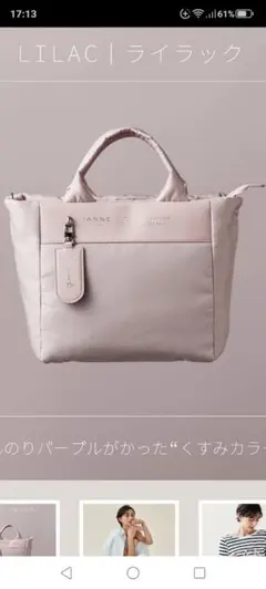 2026年最新】IANNE オペラの人気アイテム - メルカリ