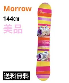 2026年最新】モロー スノーボードの人気アイテム - メルカリ