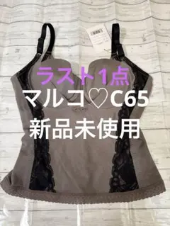 2026年最新】プレアンデの人気アイテム - メルカリ