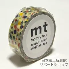 2026年最新】mt工場見学の人気アイテム - メルカリ