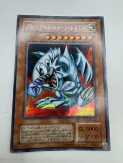 2026年最新】2期 ブルーアイズの人気アイテム - メルカリ