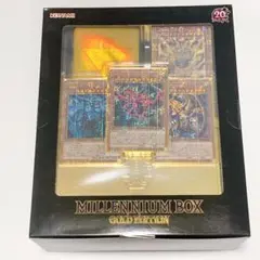 2026年最新】millennium box gold editionの人気アイテム - メルカリ