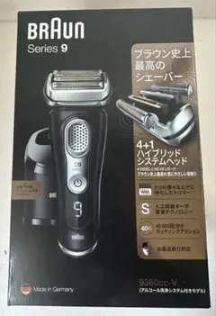 2026年最新】9360の人気アイテム - メルカリ