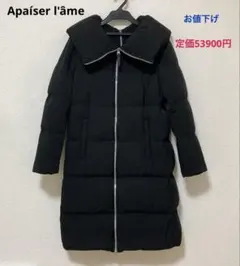 2026年最新】apaiser lameの人気アイテム - メルカリ