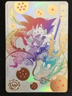 2026年最新】ugm5-asec p 孫悟空:少年期の人気アイテム - メルカリ