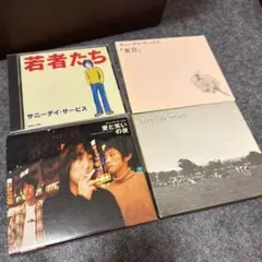 2026年最新】サニーデイサービス mugenの人気アイテム - メルカリ