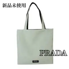 2026年最新】プラダ prada リバーシブルトートバッグの人気アイテム