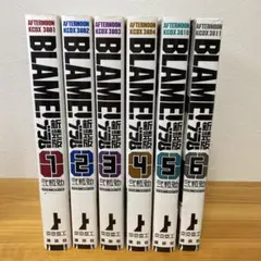 2026年最新】blame 新装版 全巻の人気アイテム - メルカリ