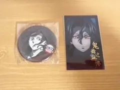 2026年最新】鬼滅の刃鬼舞辻無惨の人気アイテム - メルカリ