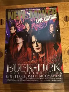 2026年最新】buck tick 13th floorの人気アイテム - メルカリ