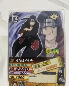 2026年最新】ナルティメットカードバトルの人気アイテム - メルカリ