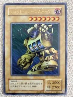 2026年最新】スロットマシーンAM－7の人気アイテム - メルカリ