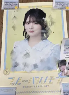 2026年最新】ニアジョイ 直筆 ポスターの人気アイテム - メルカリ