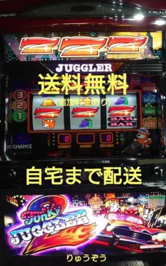 2026年最新】ジャグラー 実機 6号機の人気アイテム - メルカリ
