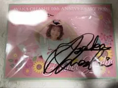 2026年最新】大橋彩香 サインの人気アイテム - メルカリ