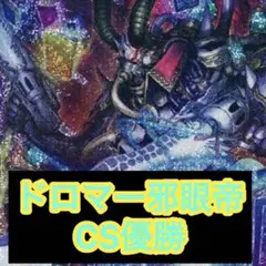 ドロマーアガサエルキュール 40枚 - メルカリ