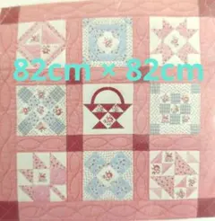 2026年最新】ホビーラホビーレ パッチワークキットの人気アイテム