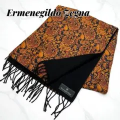 2026年最新】ermenegildo zegna マフラーの人気アイテム - メルカリ