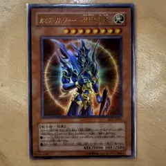 2026年最新】開闢の使者 カオスソルジャー レリーフの人気アイテム