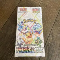 2026年最新】ポケモンカード テラスタルフェスex boxの人気アイテム