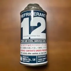 2026年最新】R12 エアコンガスの人気アイテム - メルカリ