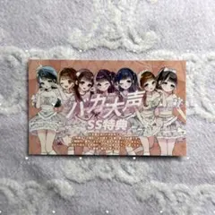 2026年最新】私物サイン券の人気アイテム - メルカリ