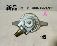 2026年最新】自転車 フラッシャーの人気アイテム - メルカリ