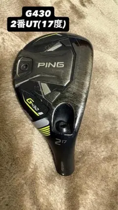 2026年最新】ping g430 ヘッドのみの人気アイテム - メルカリ