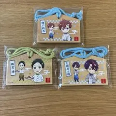 2026年最新】ツルネ スイパラ 絵馬の人気アイテム - メルカリ